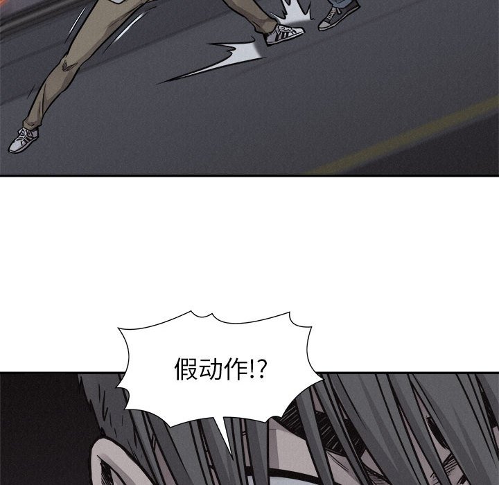 第74話 - 第82张