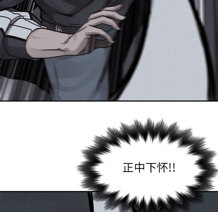 第74話 - 第87张