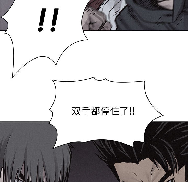 第74話 - 第92张