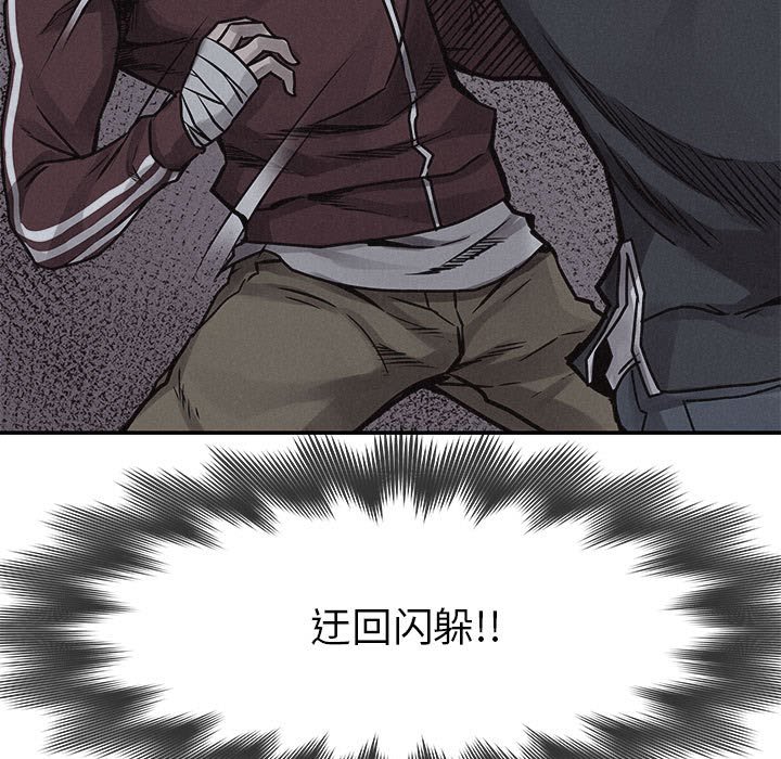 第75話 - 第10张