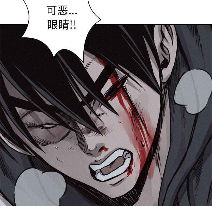 第75話 - 第107张