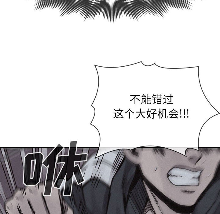 第75話 - 第11张