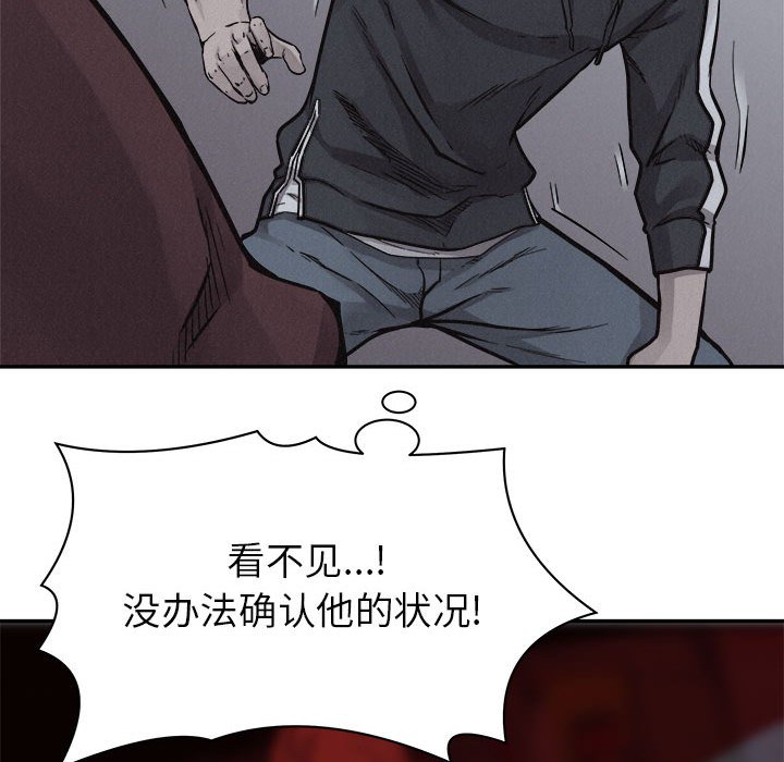 第75話 - 第112张