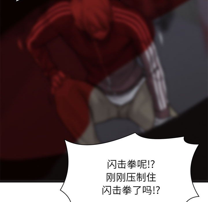 第75話 - 第113张