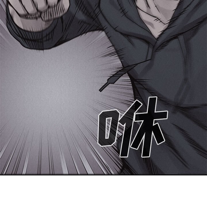 第75話 - 第12张