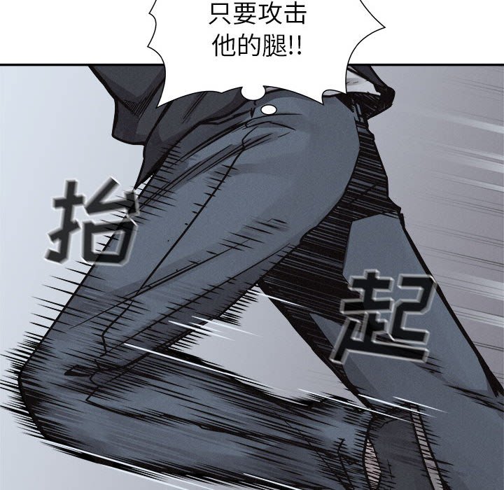 第75話 - 第17张