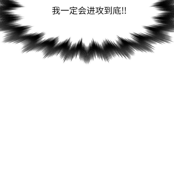 第75話 - 第25张