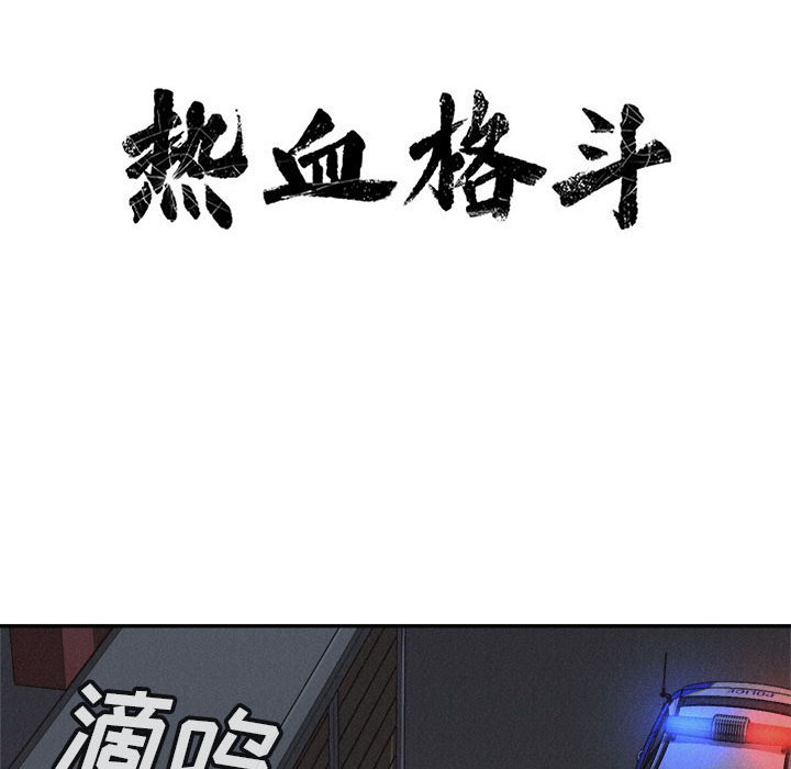 第75話 - 第26张