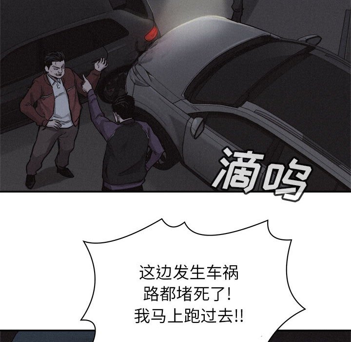 第75話 - 第28张