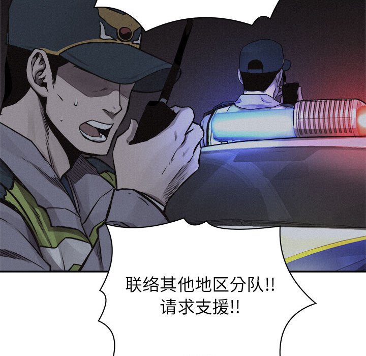 第75話 - 第29张