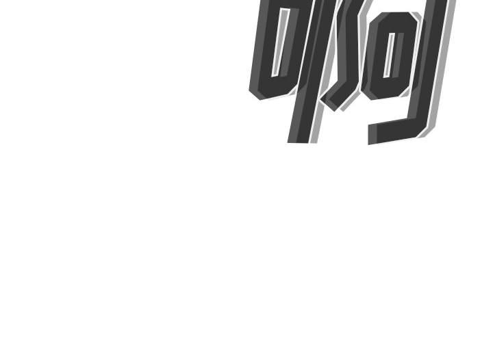 第75話 - 第3张