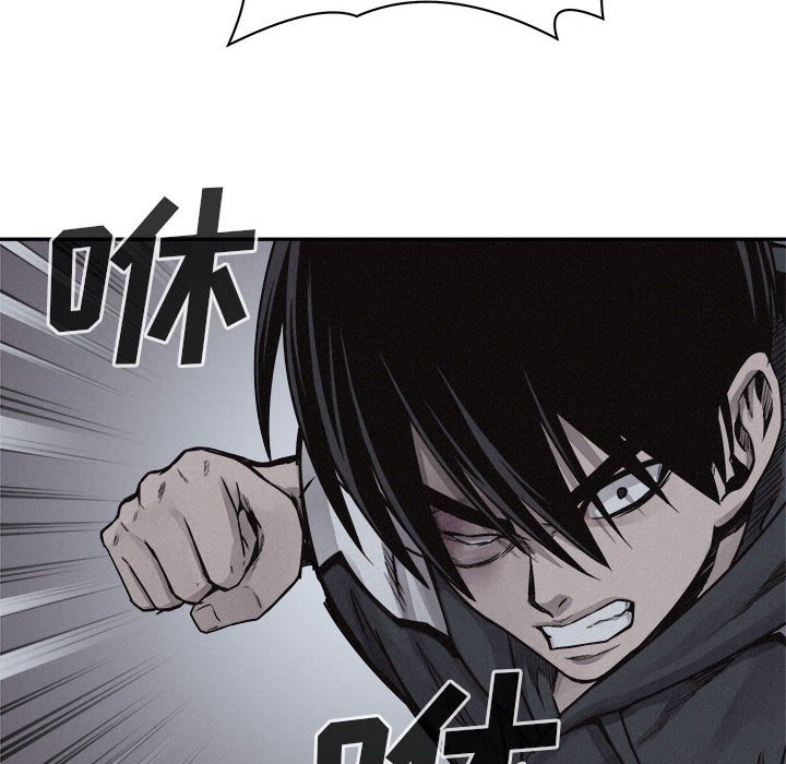 第75話 - 第30张
