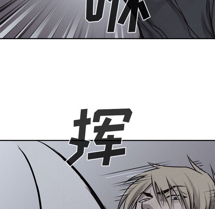 第75話 - 第31张