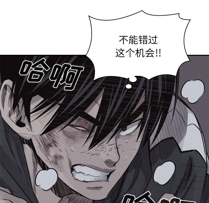 第75話 - 第38张