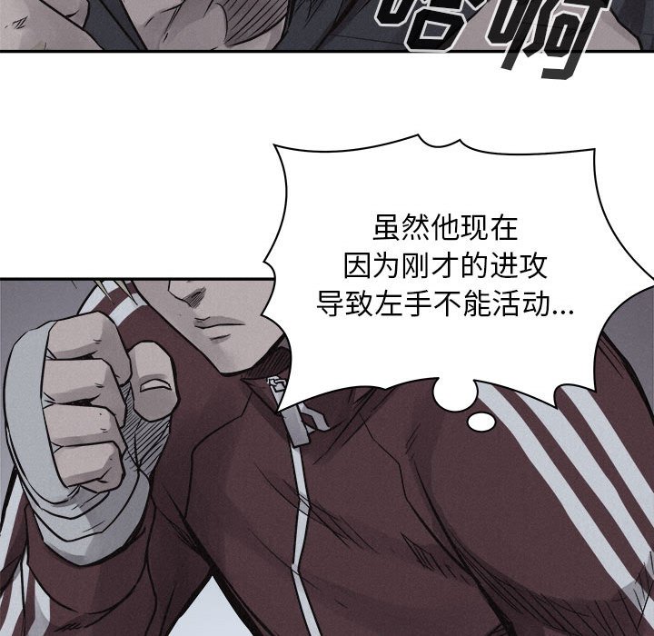 第75話 - 第39张