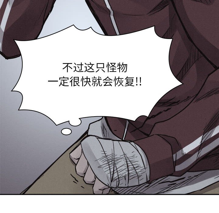 第75話 - 第40张