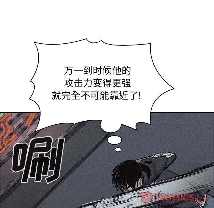 第75話 - 第41张