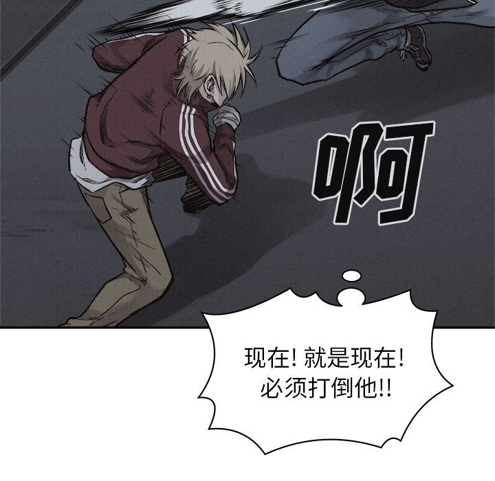 第75話 - 第42张