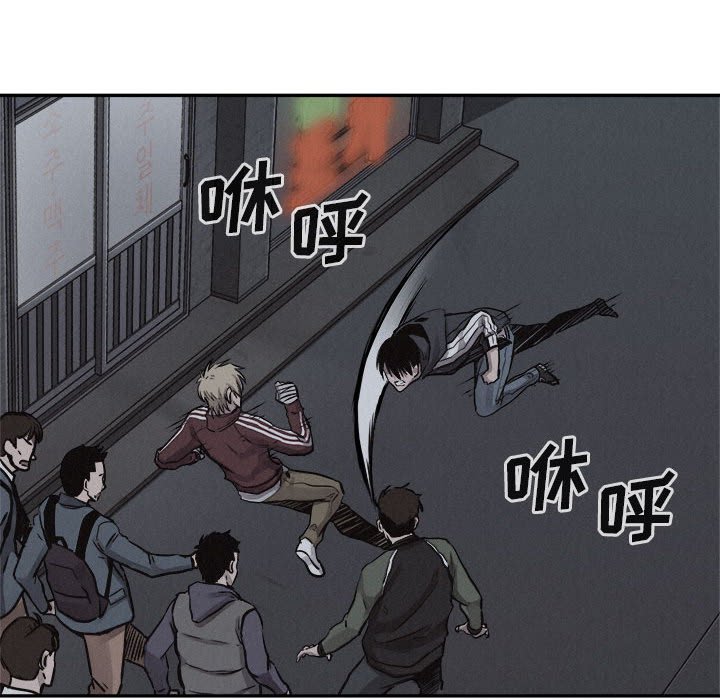 第75話 - 第43张