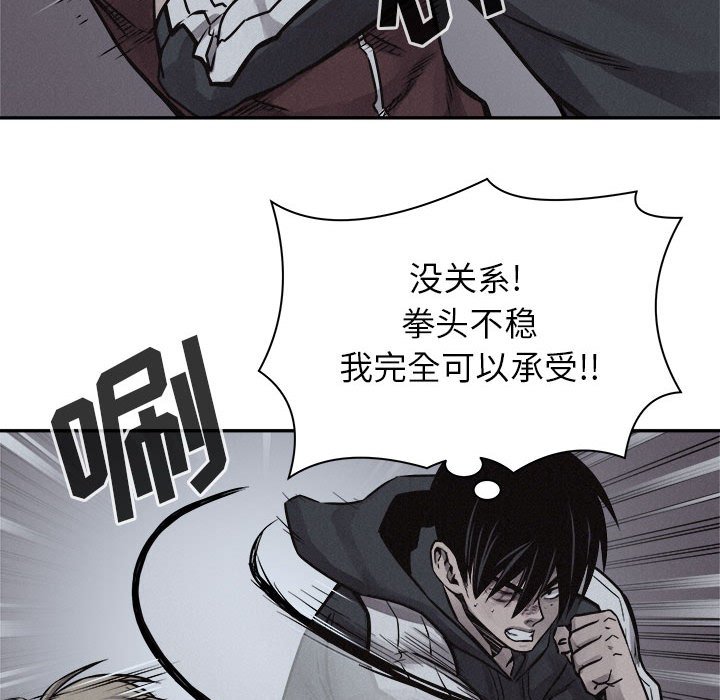 第75話 - 第45张