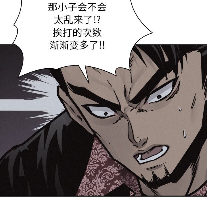 第75話 - 第49张