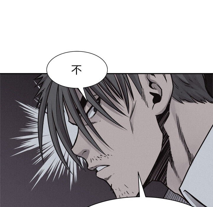 第75話 - 第50张