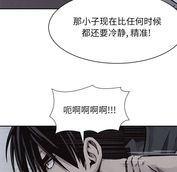 第75話 - 第51张