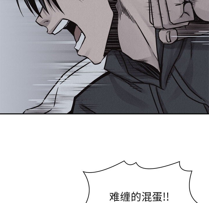 第75話 - 第52张