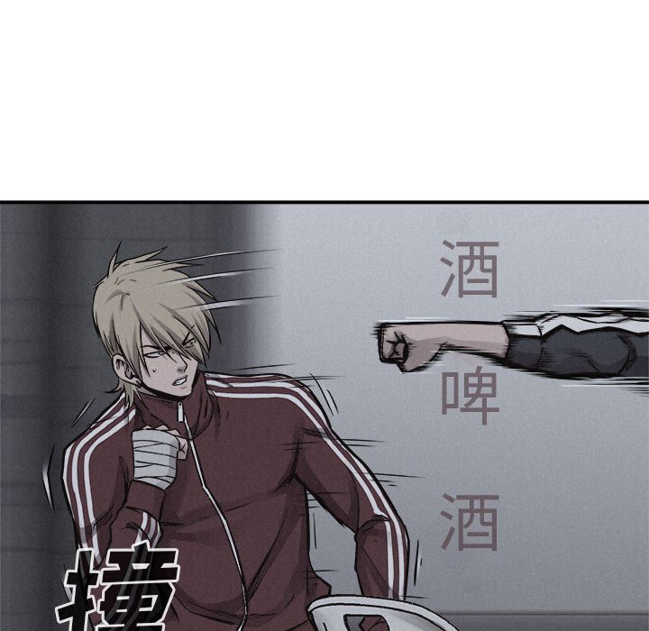 第75話 - 第54张