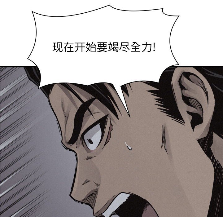 第75話 - 第65张