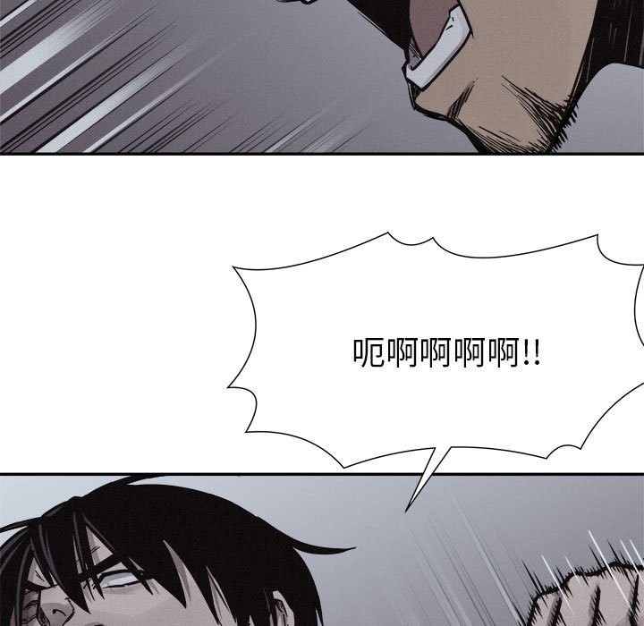 第75話 - 第66张