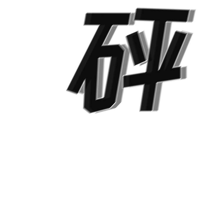 第76話 - 第102张