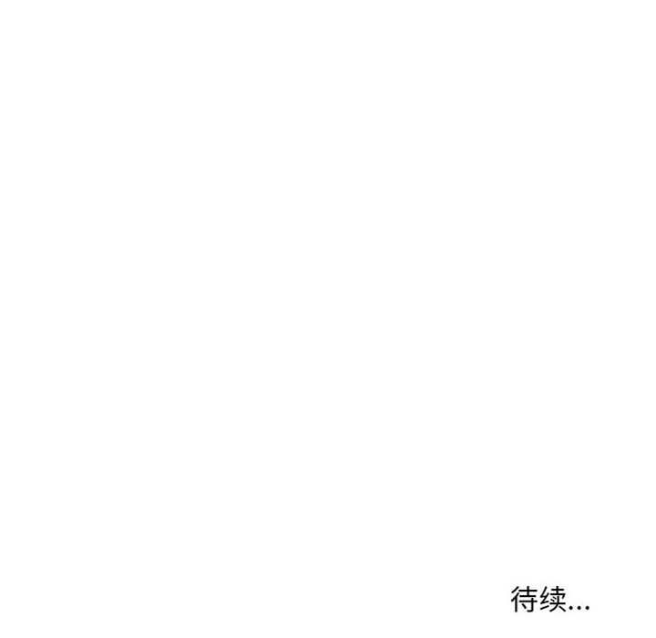 第76話 - 第104张