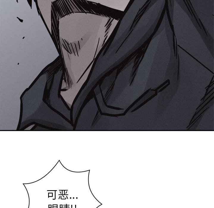 第76話 - 第15张