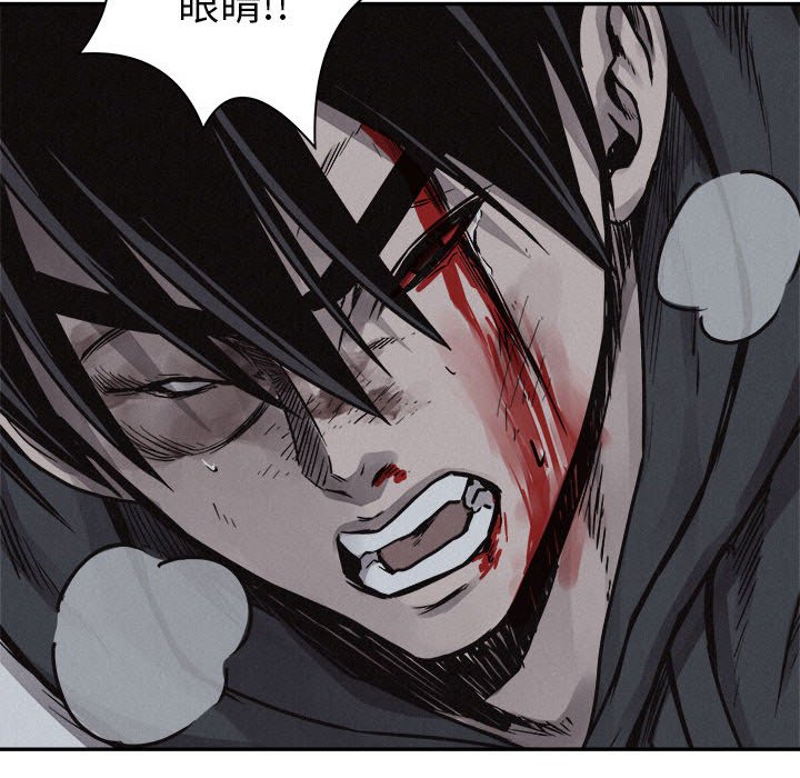 第76話 - 第16张