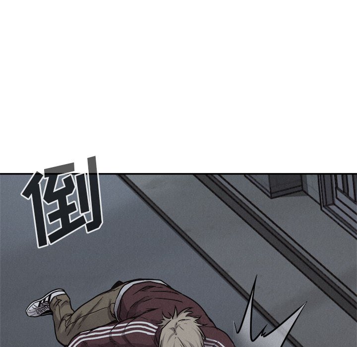 第76話 - 第17张