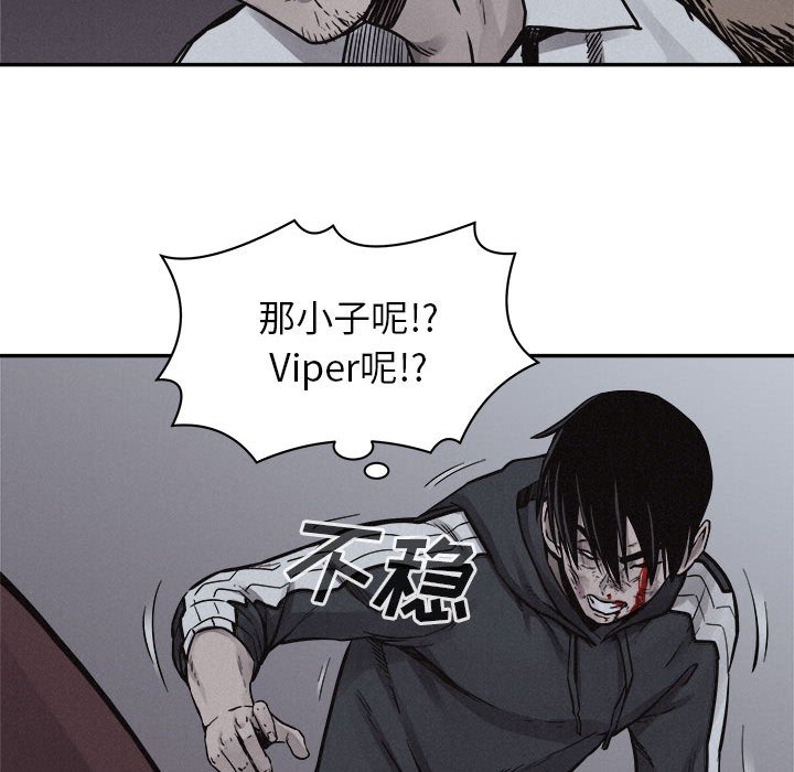 第76話 - 第20张