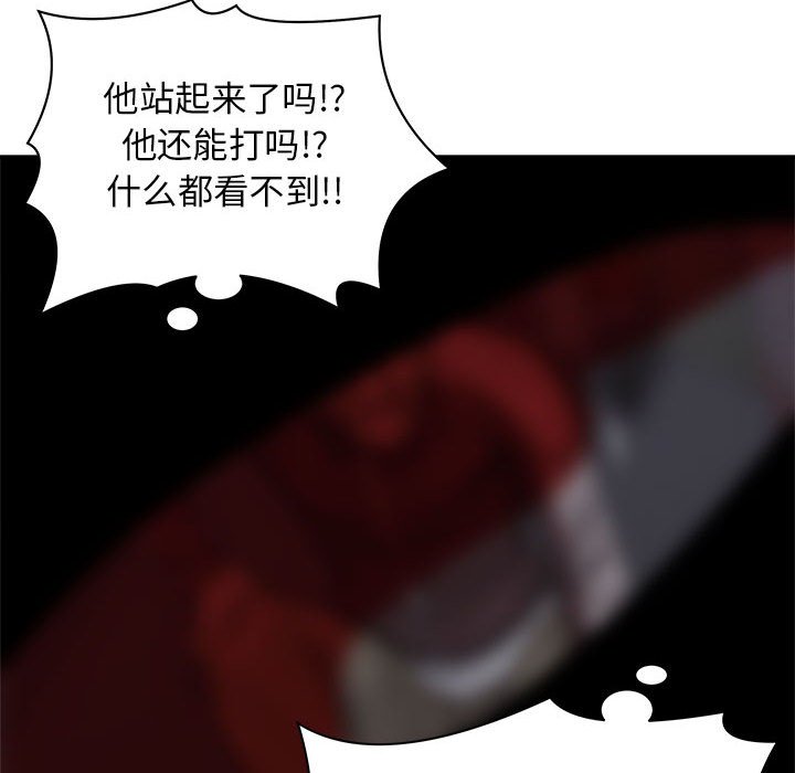 第76話 - 第27张