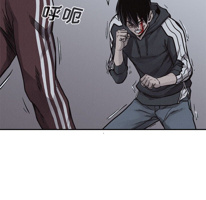第76話 - 第29张