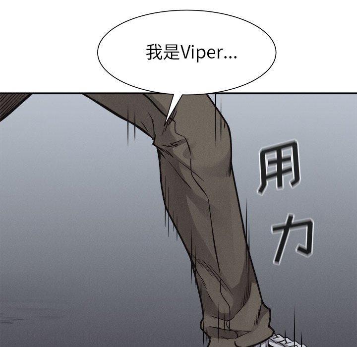 第76話 - 第30张