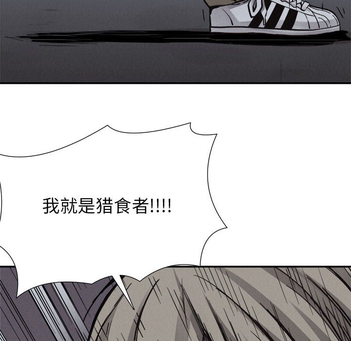 第76話 - 第31张