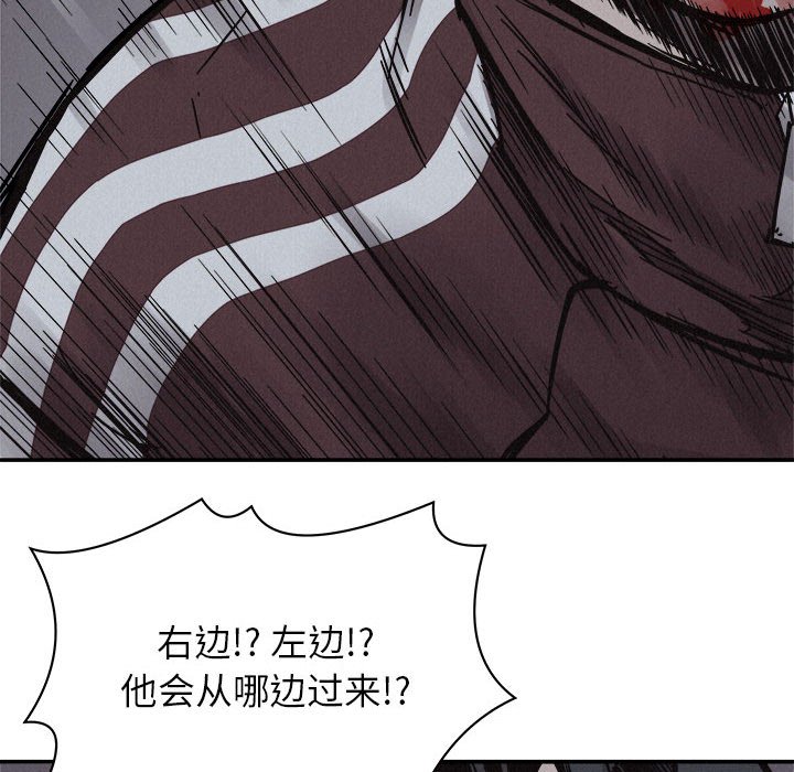 第76話 - 第33张