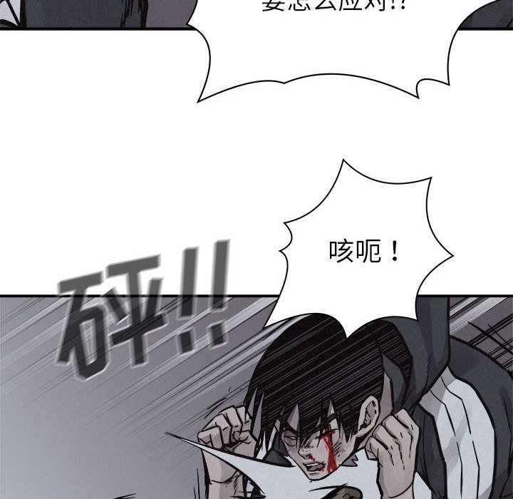 第76話 - 第35张