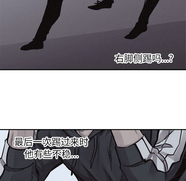 第76話 - 第39张