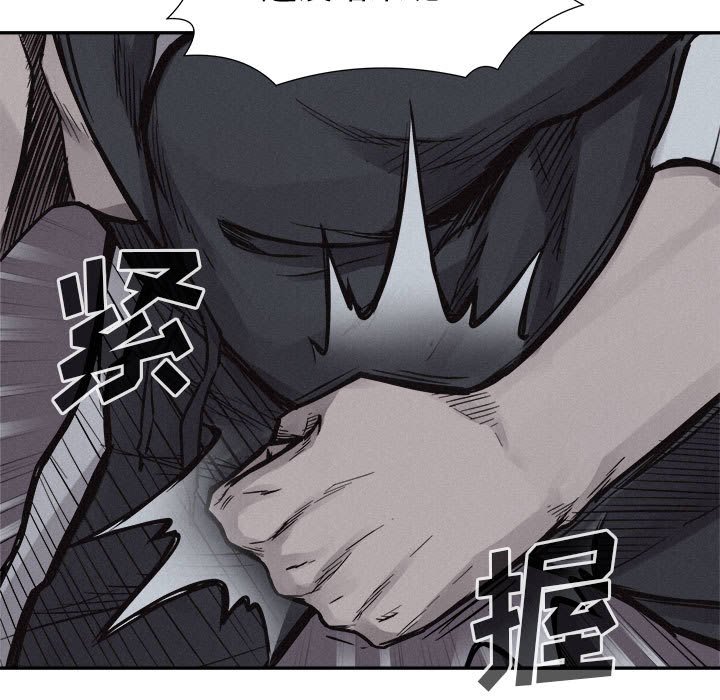 第76話 - 第4张