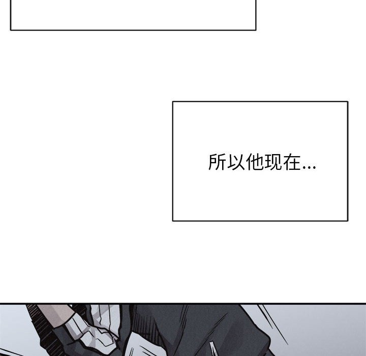 第76話 - 第41张