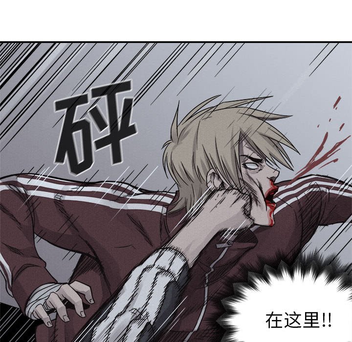 第76話 - 第46张