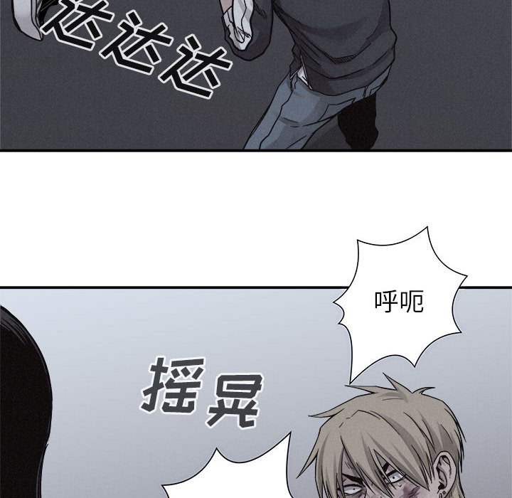 第76話 - 第51张