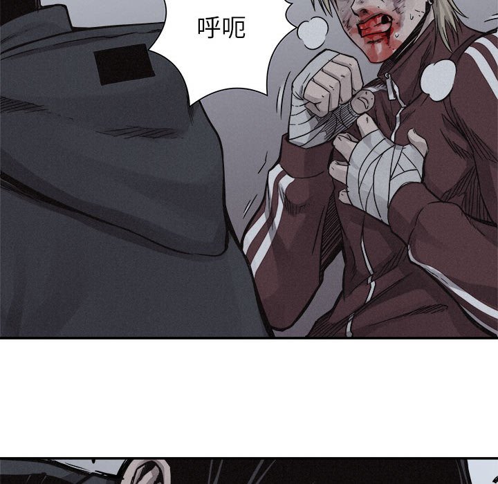 第76話 - 第52张