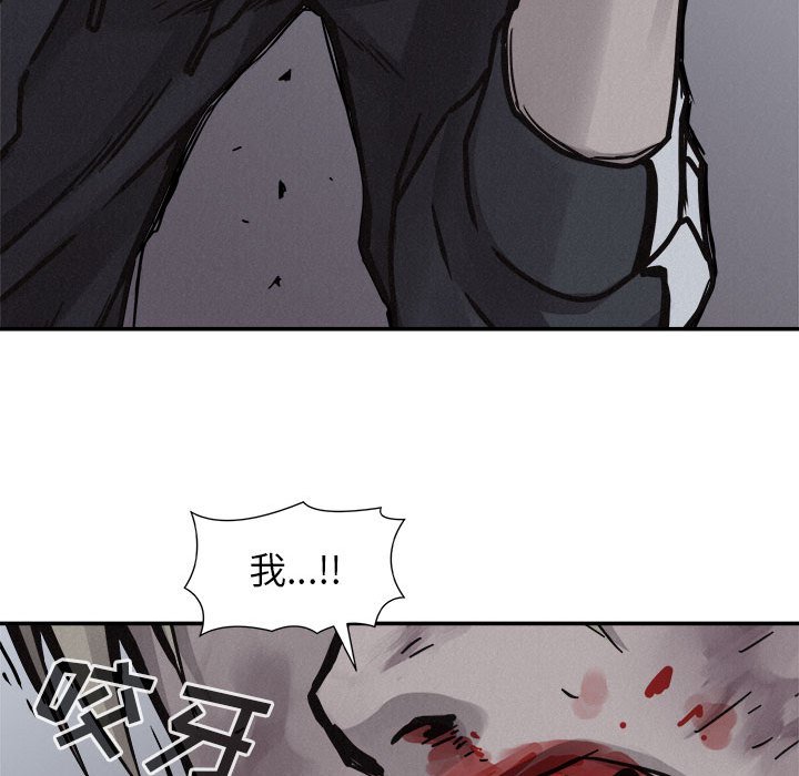第76話 - 第54张